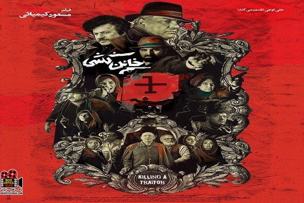 مسعود کیمیایی