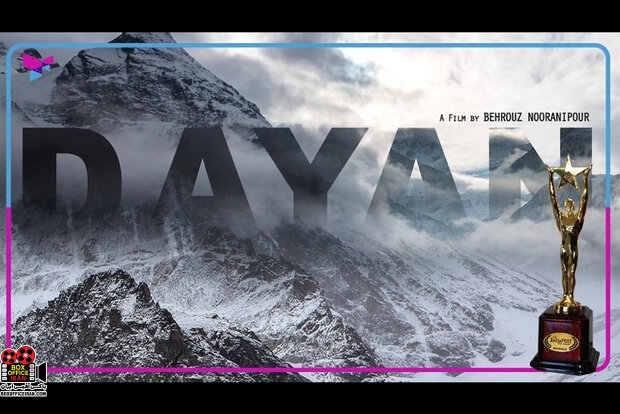 بهروز نورانیپور