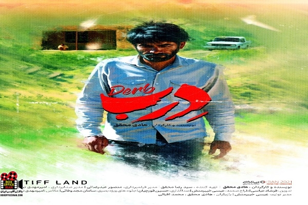 سید هادی محقق