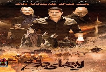 فیلم اکشن