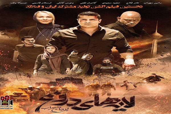 فیلم اکشن