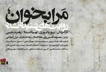 پوریا نوری