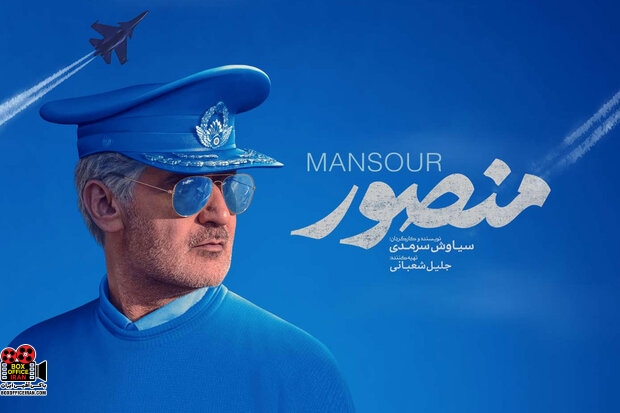 تلوبیون پلاس