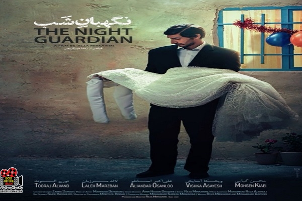 رضا میرکریمی