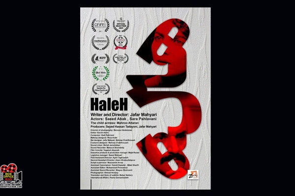 جعفر مهیاری