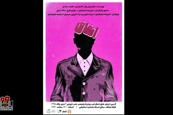 ناهید مرادی