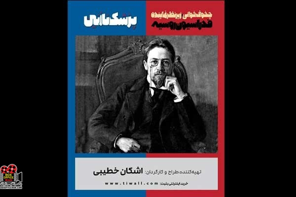 پزشک نازنین