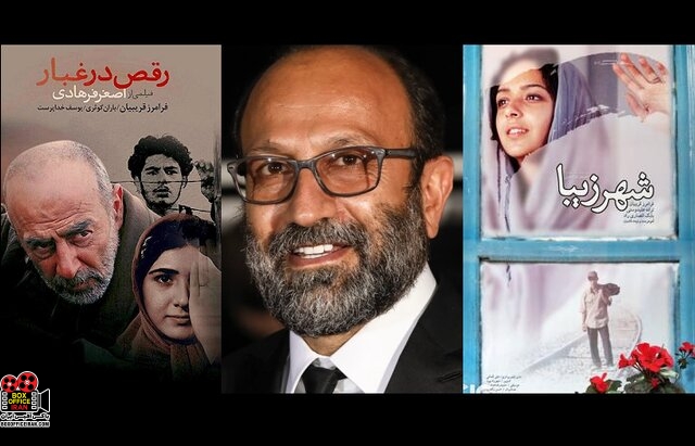 رقص در غبار