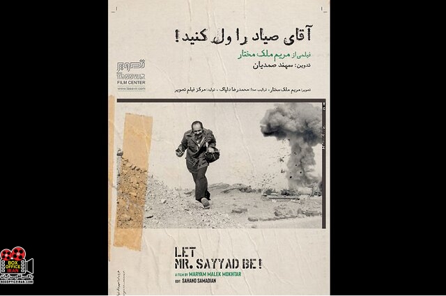 جشنواره فیلم تصویر