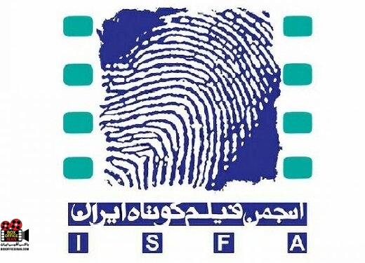 سازمان سینمایی