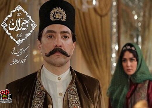 ناصرالدینشاه