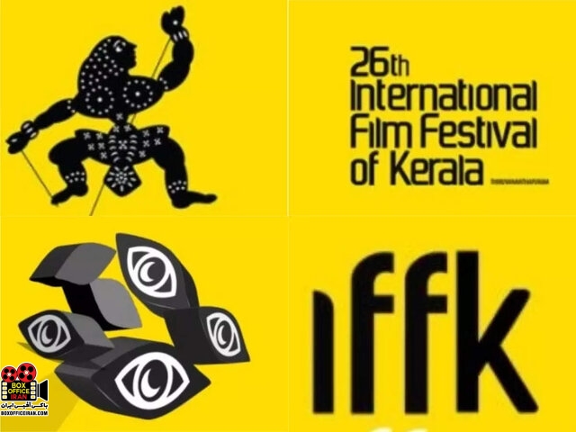 سینمای جهان