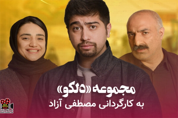 آرمین ترابی