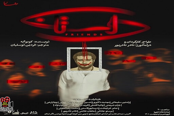 نادر نادرپور