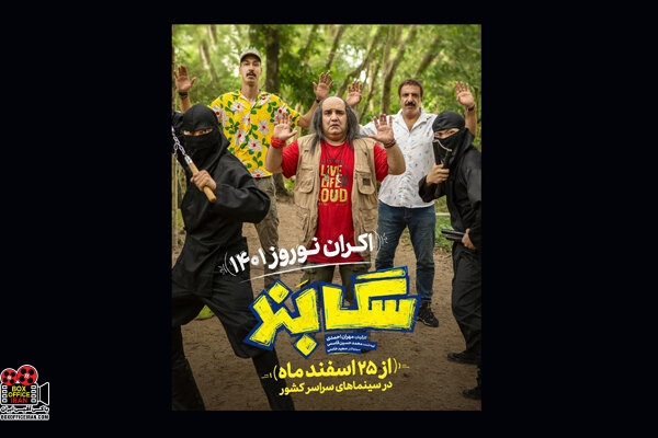 مهران احمدی