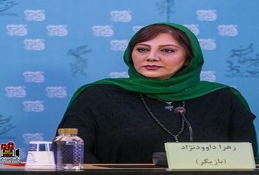زهرا داودنژاد