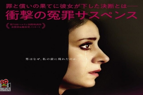 بهتاش صناعیها