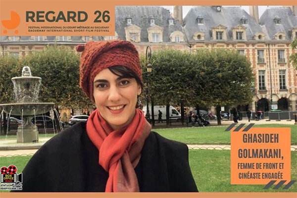 جشنواره کانادایی ریگارد