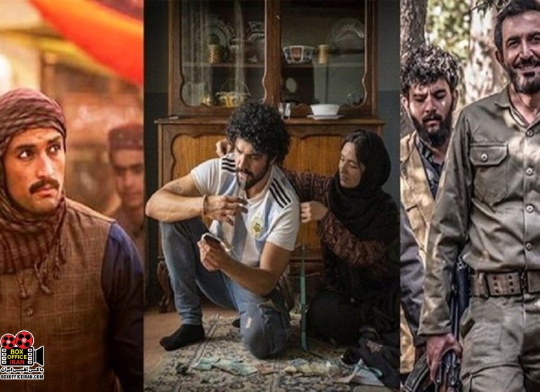 اکران نوروزی