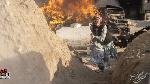 آتش در گلستان