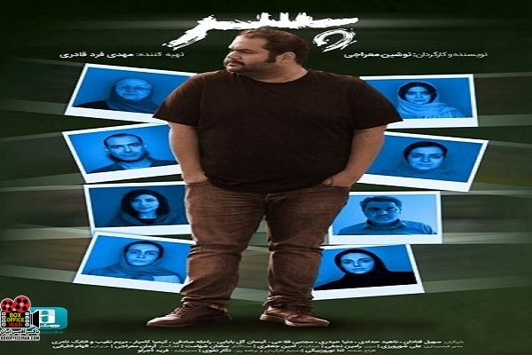 نوشین معراجی