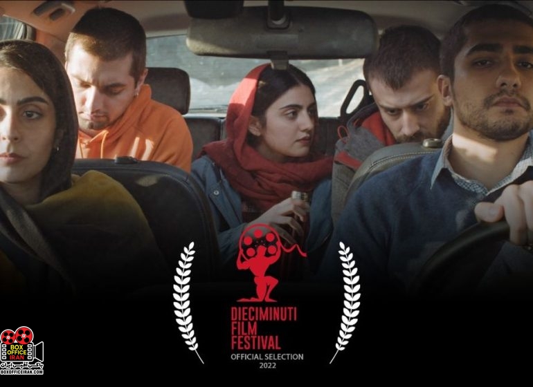 بهار توفیقی