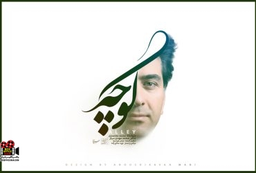 محمد معتمدی