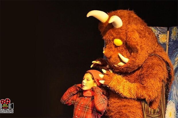 تئاتر عروسکی