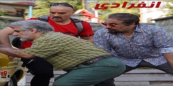فیلم