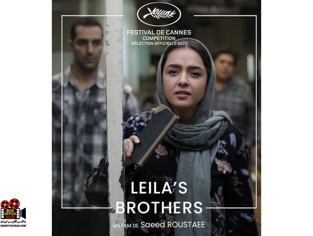 سعید روستایی