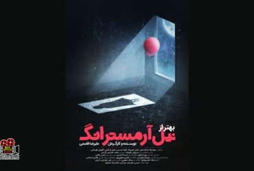 جشنواره بیگ واتر آمریکا