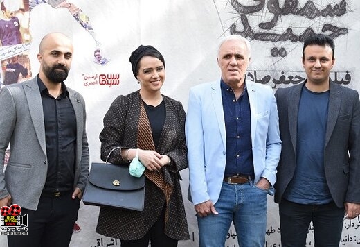 سمفونی حمید