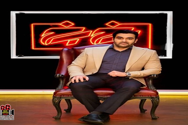 پوریا پورسرخ