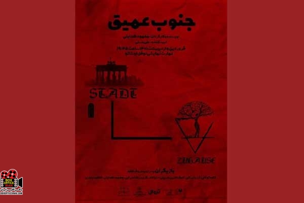 محمود هدایتی