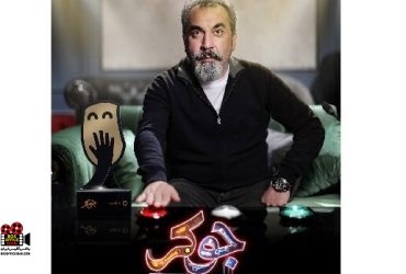برگزار