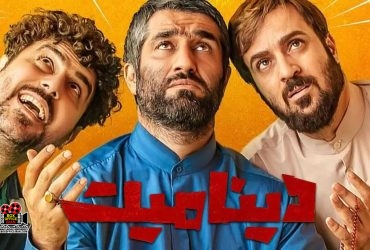 اکران آنلاین