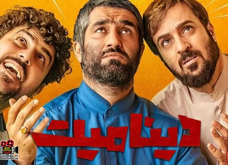 اکران آنلاین