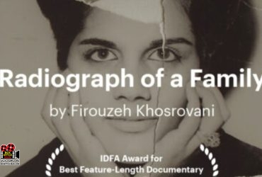 جشنواره بینالمللی