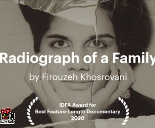 جشنواره بینالمللی