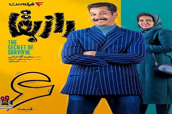 فیلم نت