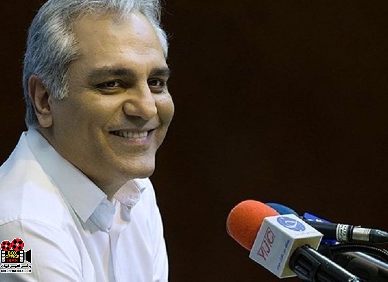 مهران مدیری