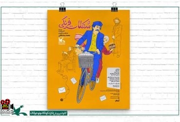 محمدرضا مالکی