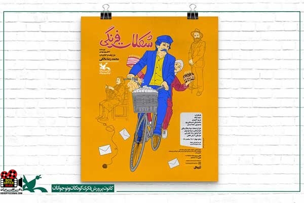 محمدرضا مالکی