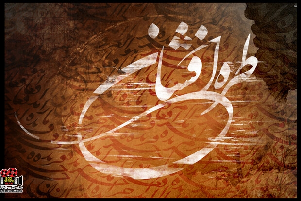 محمدجواد یزدچی