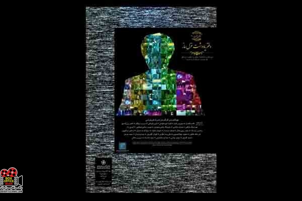 دفتر یادداشت غزل ساز