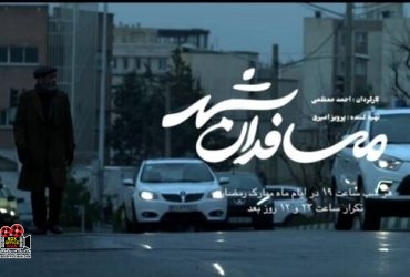 محسن قصابیان