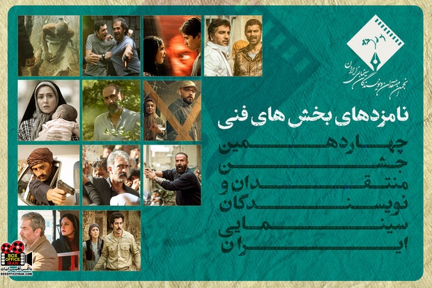 جشن