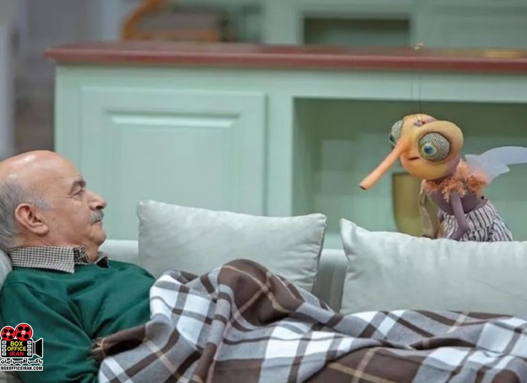 ایرج طهماسب