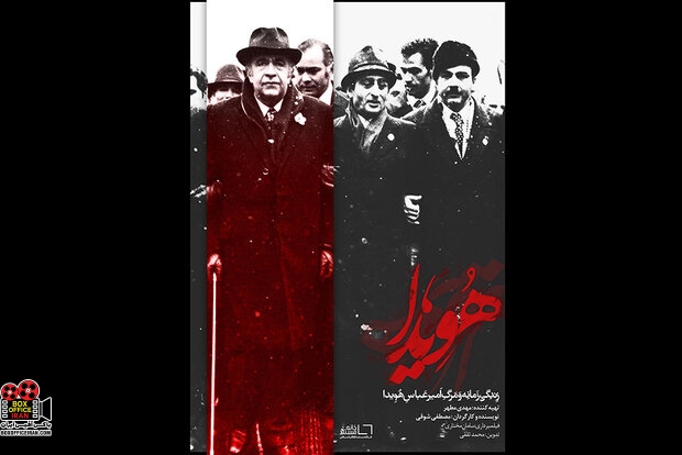 اکران آنلاین