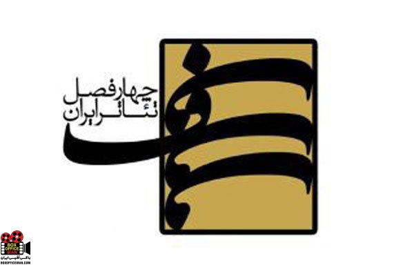 ایوب آقاخانی